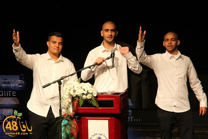 ajyal takhrej 3asher (111).jpg